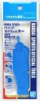Bandai parts separator